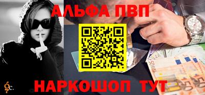 наркотики Будённовск