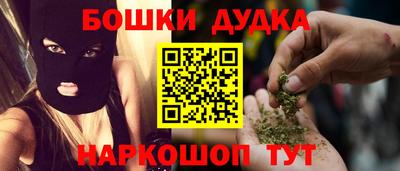 дистиллят марихуана Бугуруслан