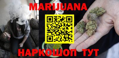 наркотики Будённовск