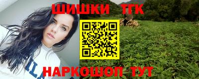 дистиллят марихуана Бугуруслан