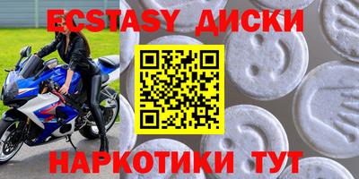 марки nbome Бузулук