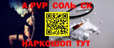 наркотики Будённовск