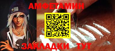 марки nbome Бузулук