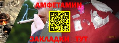 марки nbome Бузулук