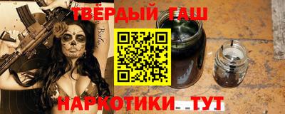 наркотики Будённовск