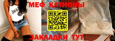 стафф Абинск