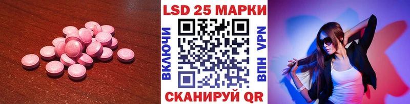 Лсд 25 экстази кислота Городец