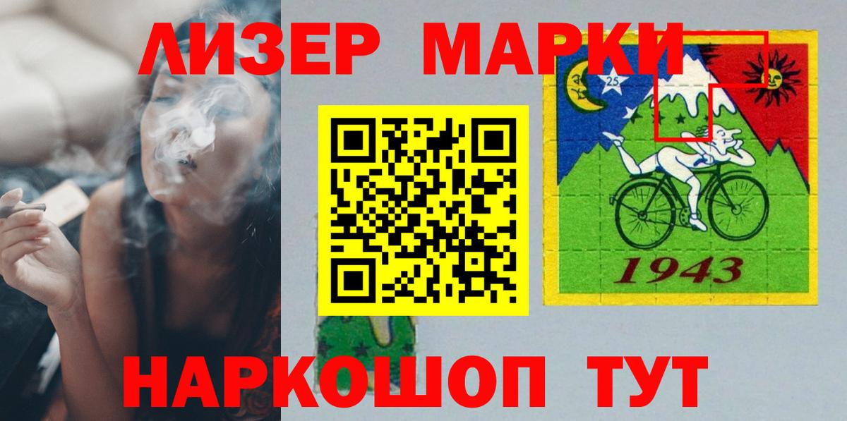 Лсд 25 экстази кислота Городец