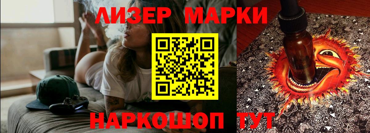 LSD-25 экстази кислота  Вход с VPN  Городец  ЛСД экстази кислота 