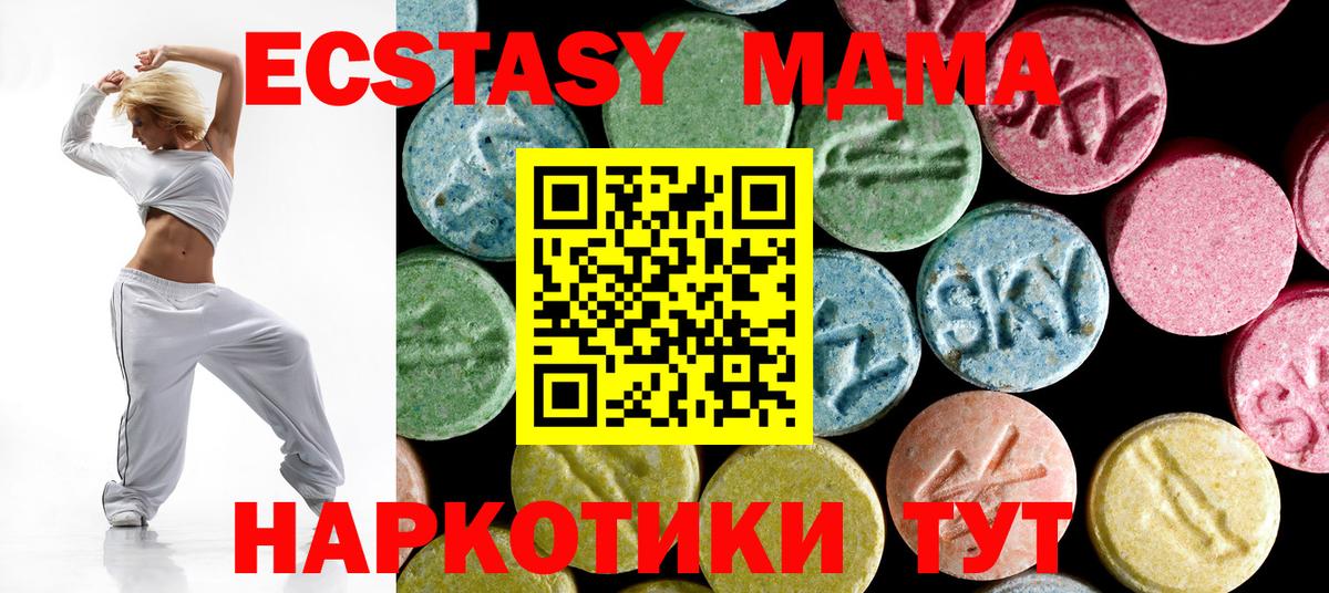 MDMA crystal  MDMA VHQ  Городец  Вход с VPN 