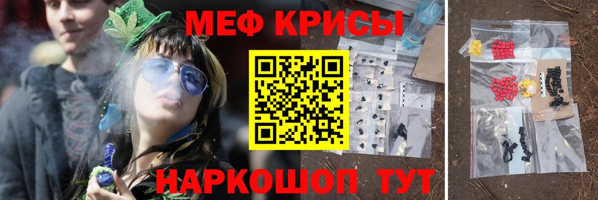 Мефедрон VHQ  Городец  Меф  Меф 4 MMC 