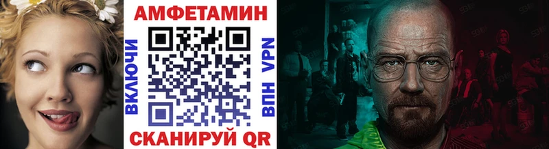 Метамфетамин Декстрометамфетамин 99.9%  купить наркоту  Городец 