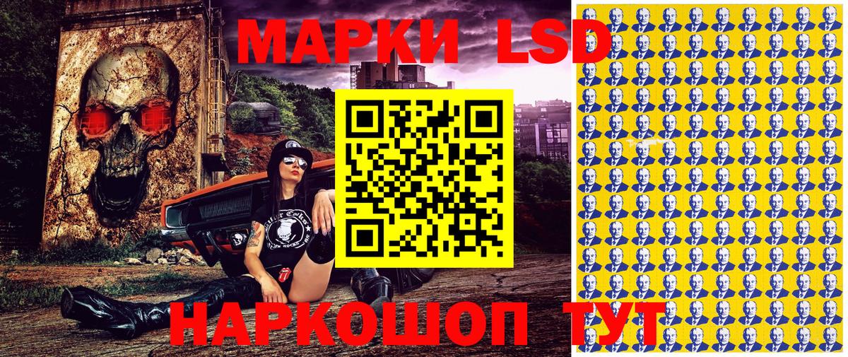 Городец  Марки N-bome 1,8мг  Марки N-bome 1,8мг  Вход с VPN 