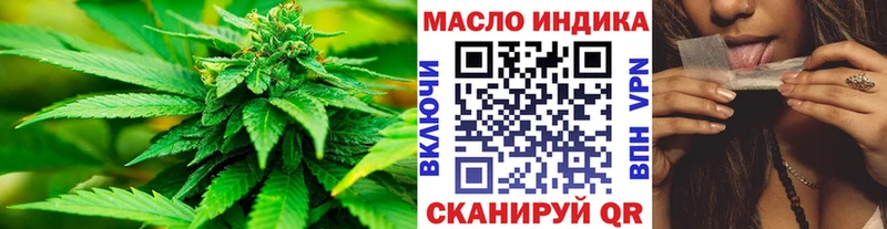 ТГК вейп  Городец 
