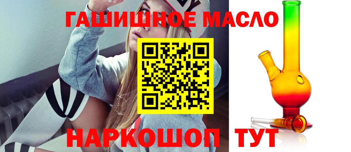 ТГК вейп с тгк Городец