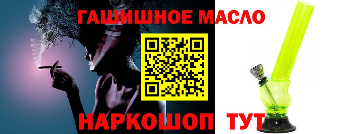 Дистиллят ТГК жижа  Городец  Дистиллят ТГК Wax 