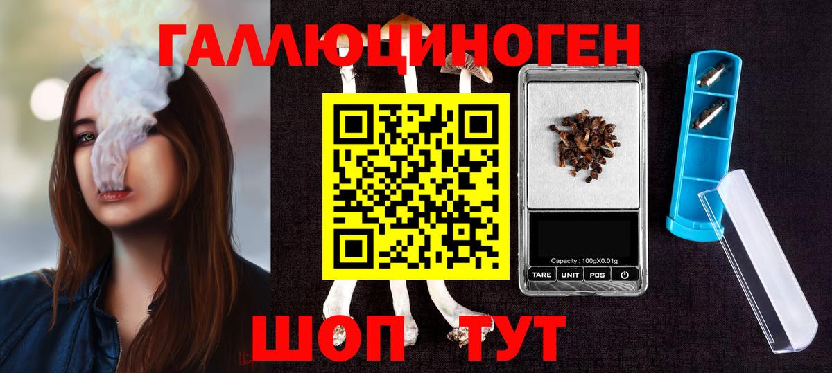 Гашиш Городец