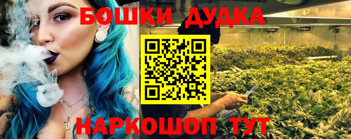 МАРИХУАНА план  Вход с VPN  Марихуана LSD WEED  Городец 